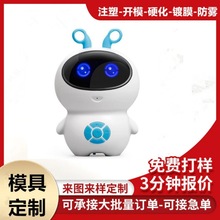 �_ģ���Ƽӹ���ͯ��ߌW���C��̙C�����⚤�OӋ�_�l���zע�ܼӹ�