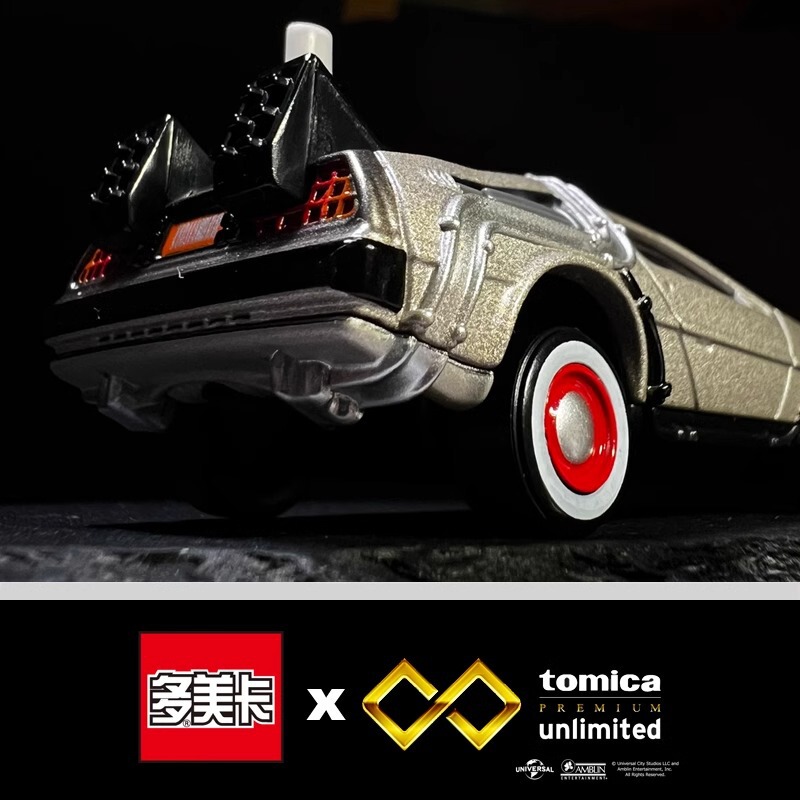 Tomy/Domeica Artificial Alloy Car Model Unlimited Flagship Version Back to the Future Dmc Series Sports Car Male