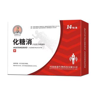 ����ŕr14Ƭ�����������҉��������N�������Ѫ�ƽ���Ѩλ���N