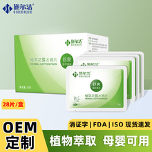 ���ƻ�¶ˮ�����Ƭ28Ƭ�����b�������Μغͼ��w��Ý�����l