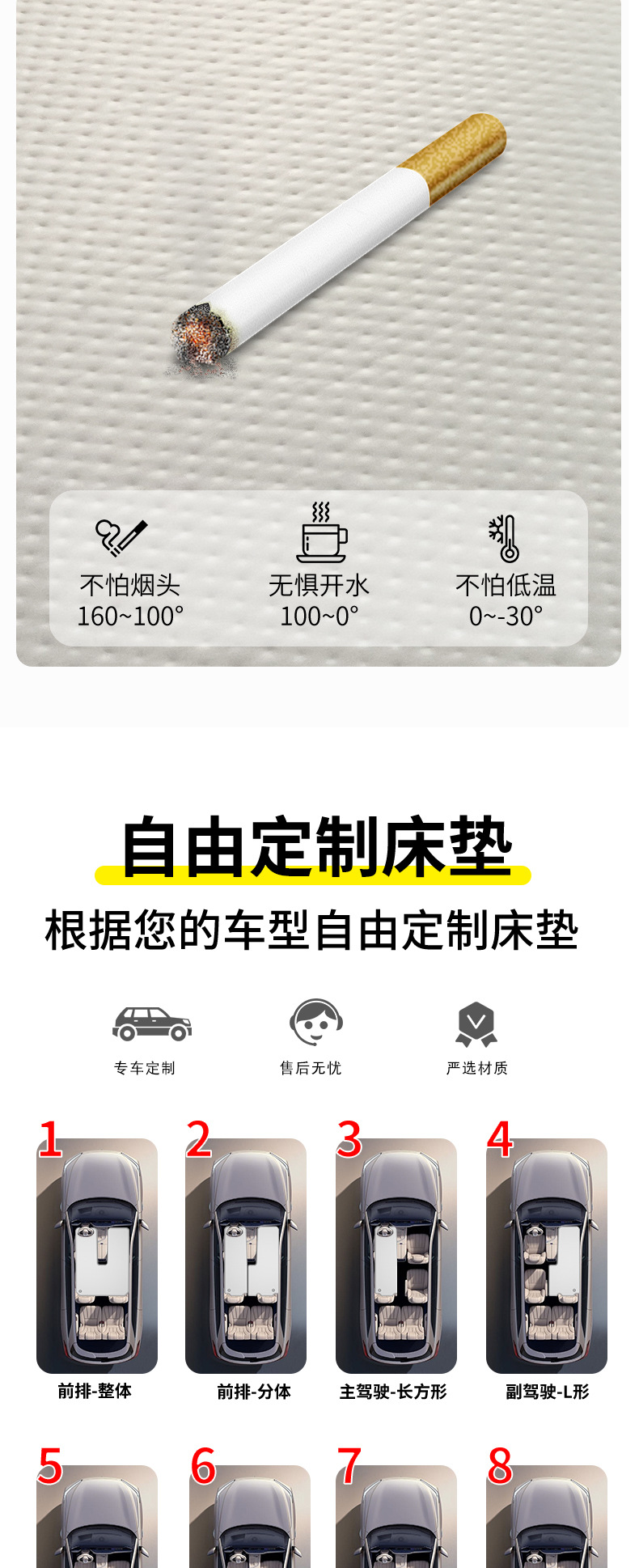 Jimny Car-Specific Front-Row Integrated Inflatable Mattress Travel Mattress Sleeping Artifact for the Whole Vehicle