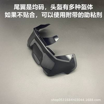 Xd, Rx7V Helmet Tail Fin – Dəbilqə (Kaska) aksesuarları - rx7x-rear-wing-gloss-black