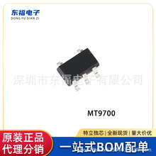 MT9700 SOT23-5 ����ؓ�d�_�Pic �����· �NƬic ���Ԫ���� ȫ