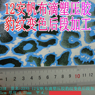 ���l�ɫ�F؛:12���������܉��z���y׃ɫ.��μӹ���:145cm��