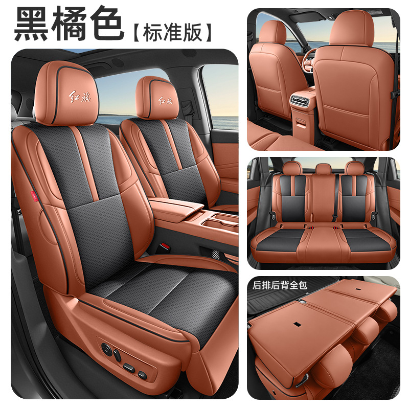 Hongqi – Modelə uyğun (Original) oturacaq örtükləri Hongqi HS6 PHEV - black-orange-5-seat-full-surround-standard-for-hongqi-hs6-note-year-and-configuration-when-ordering