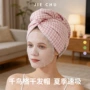 透气速干护发吸水干发帽