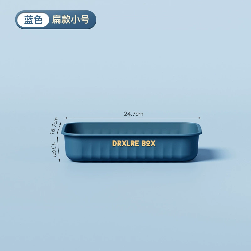 Storage Box, PP small stackable tabletop organizer, 15.5×10.7×5.0 cm, lid optional