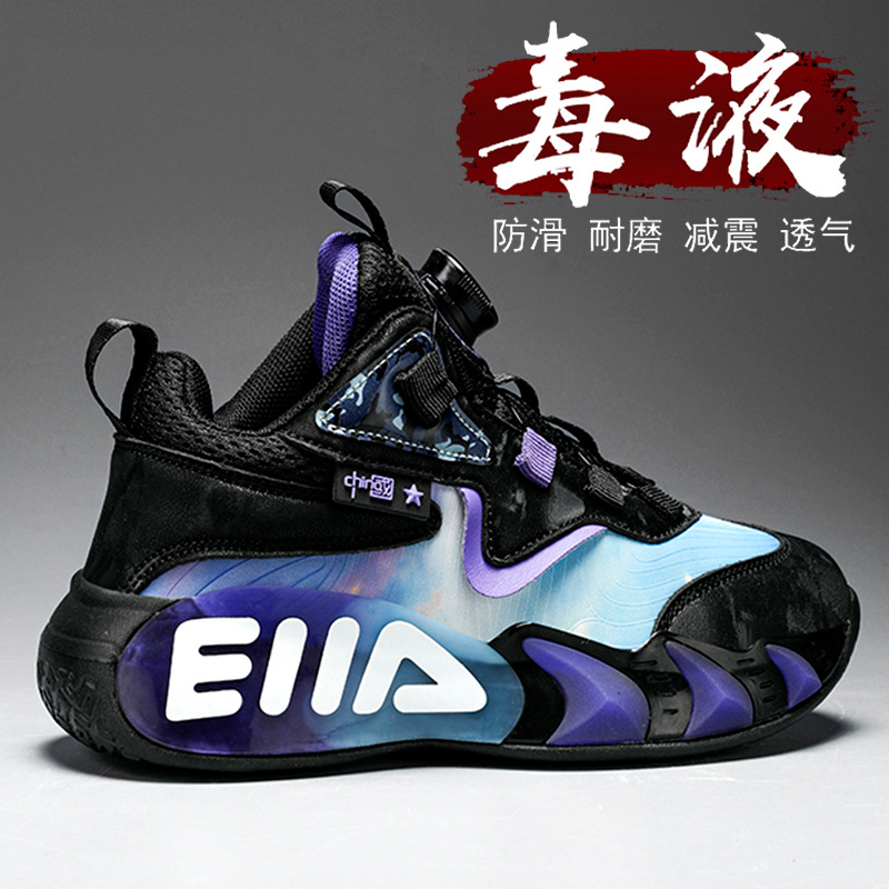 815-El Black Purple