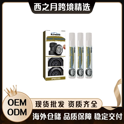 Rayhong Car Tire Marker Avtomobil boya qələmləri