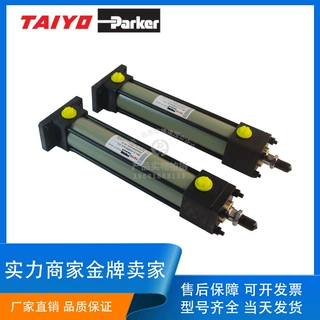 日本TAIYO-Parker太阳铁工 液压缸35H/70H/140H/210H系列拉杆油缸