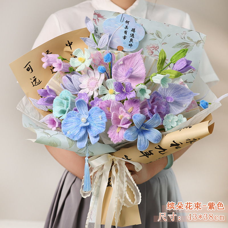 扭扭棒古风花束教师节送老师礼物创意手工编织diy材料包仿真花|undefined