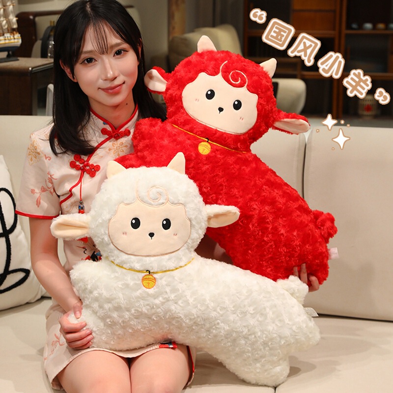 2027 Year of the Sheep Mascot, Zodiac Year Pillow, Plush Toy Sheep Doll, Children's Doll, Birthday Zodiac Gift 2027 Year of the Sheep Mascot, Zodiac Year Pillow, Plush Toy Sheep Doll, Children's Doll, Birthday Zodiac Gift