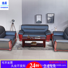 �칫ɳ������λ��Լ�ִ���ͽӴ�ɳ������칫��ɳ���輸���