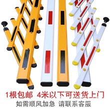 道闸栅栏杆百胜威捷门卫停车场挡车杆升降杆小区门口栏杆起降杆