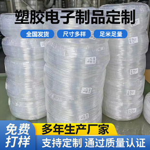 Highly Transparent Nozzle Plastic Hose Pvc Transparent Tube Horizontal Fluid Gardening Greening Watering Flower Car Washing Pvc Line Tube