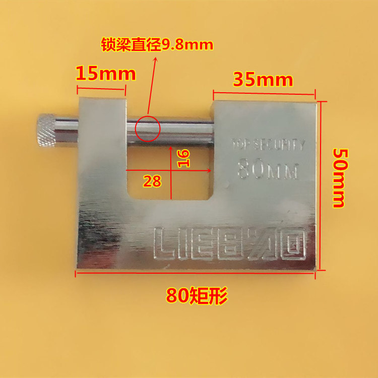 Envío gratis rectangular candado horizontal haz de protección anti-Cizalla cerradura abierta horizontal anti-robo de la puerta del gabinete de la puerta cerradura de la cabeza