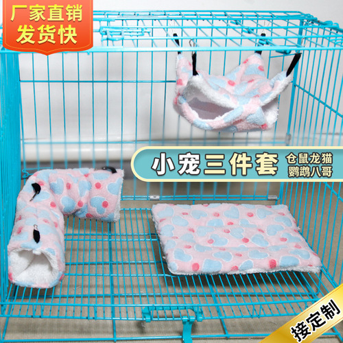 Factory direct sales hamster hammock, plush tunnel hammock mattress, squirrel sugar glider plush hammock three-piece set