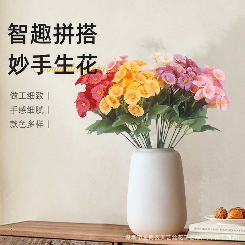 아침 꽃 조화 플라스틱 꽃 한 송이 작은 꽃다발 실크 꽃꽂이 드라이플라워 야외 인조 정원 조화
