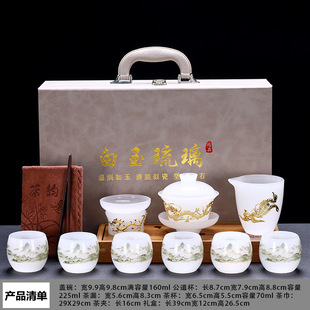 Gold Inlaid with Jade, Glazed Gold Dragon and Phoenix, White Jade Set, Covered Bowl, Tea Cup, Kung Fu Tea Bowl