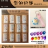 Danzai Party Crystal Doll Express Blind Box-24 small boxes in the entire large box