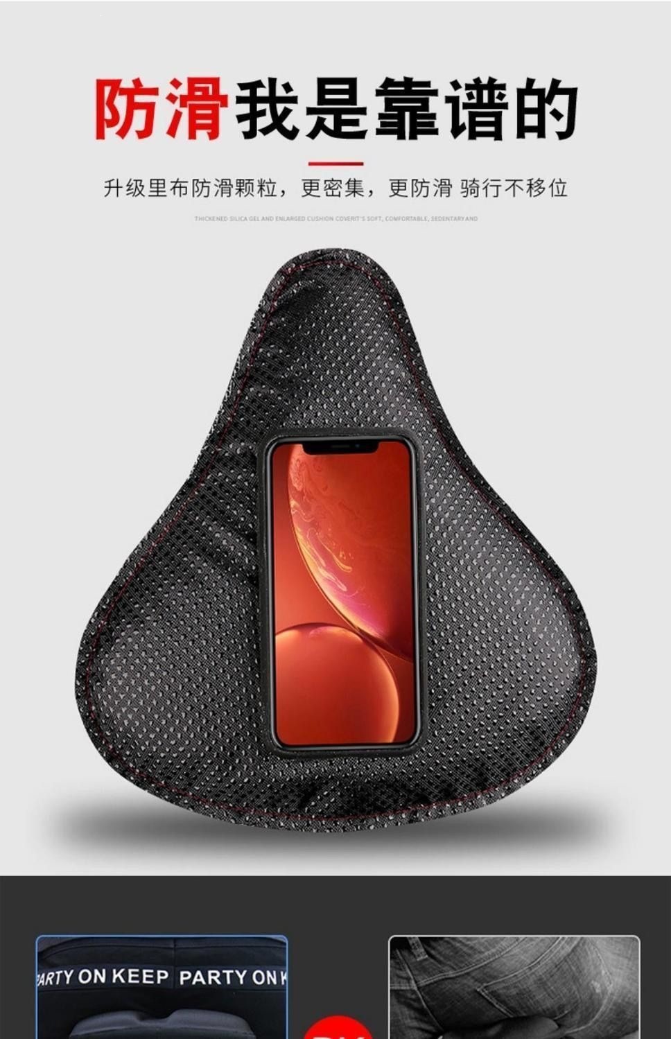 Extra-large, thickened silicone seat cover for electric bikes and bicycles, suitable for use with exercise bikes