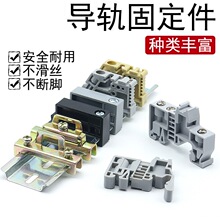 ���p��C45��܉�K�˹̶���E-UK-2G3�Ӿ����Ӷ��^TH35���_EW-35���K