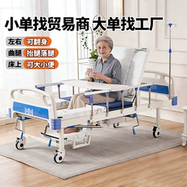 护理床;棕榈弹簧床垫;床头柜