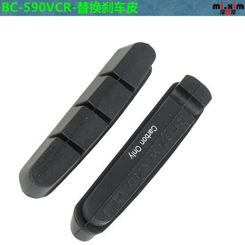 mi.xim bicycle road bike C brake carbon fiber rim replacement cork brake pad brake rubber