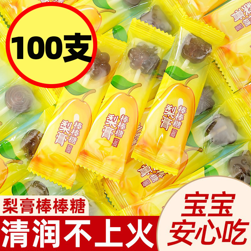 スナック 秋梨ペースト 本店 フルーツフリー 小さなロリポップ のど飴 子供用ハードキャンディー ウェディングキャンディー 健康添加物|undefined