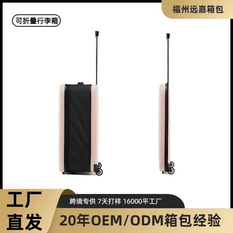 工厂定制折叠箱万向轮拉杆箱 20寸行李箱拆卸轮女密码登机箱 跨境