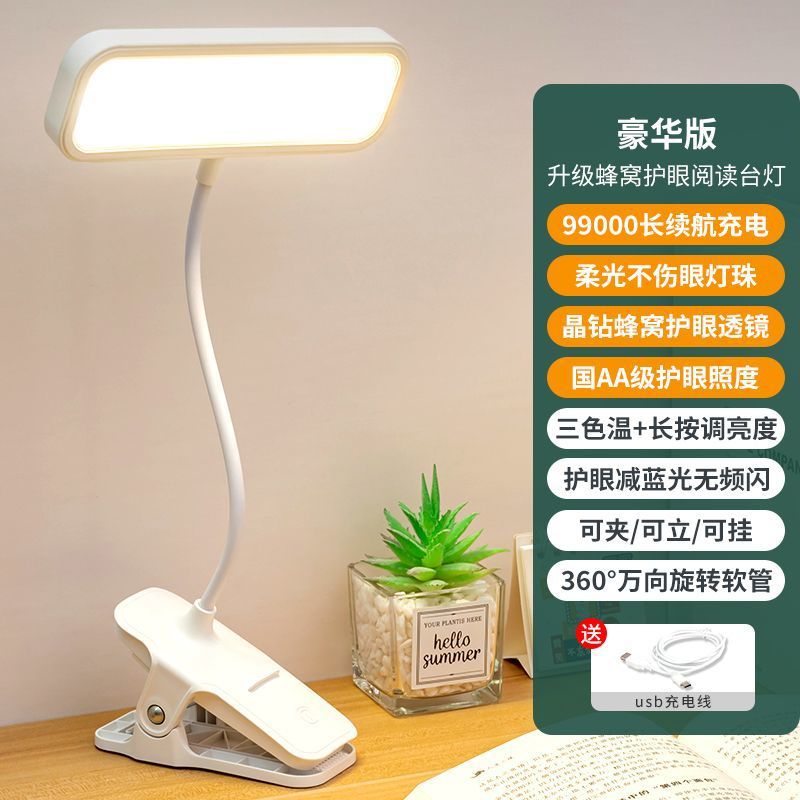 디럭스 모델 99000 디밍 및 색상 조정 + 매우 긴 배터리 수명