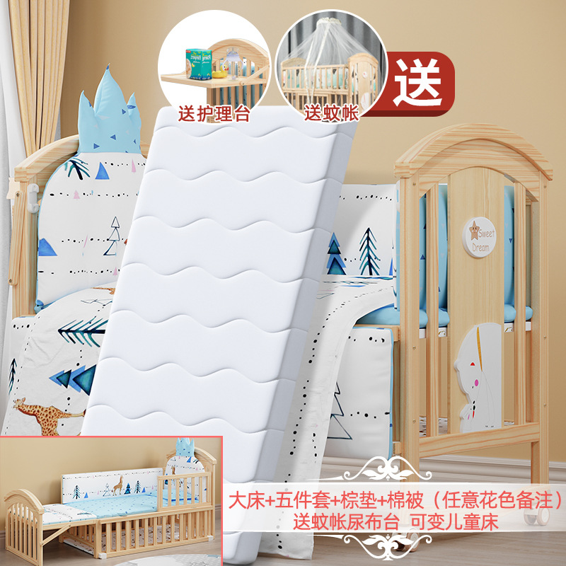 큰 침대 5 조각 다크 브라운 매트 퀼트 세트 (모기장 기저귀 테이블을 보내는 모든 색상 노트)