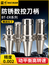 bt40߾Ȅƽӹbt30er32ͲABT50er25