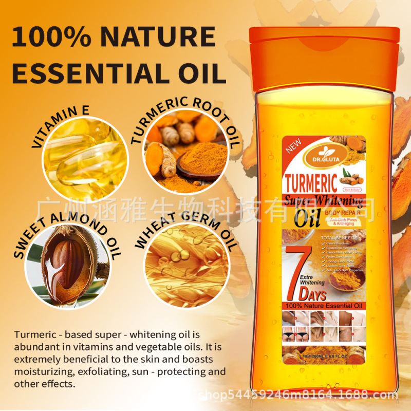 姜黄按摩精油7天修复提亮跨境turmeric oil外贸tk爆款啫喱身体油|undefined