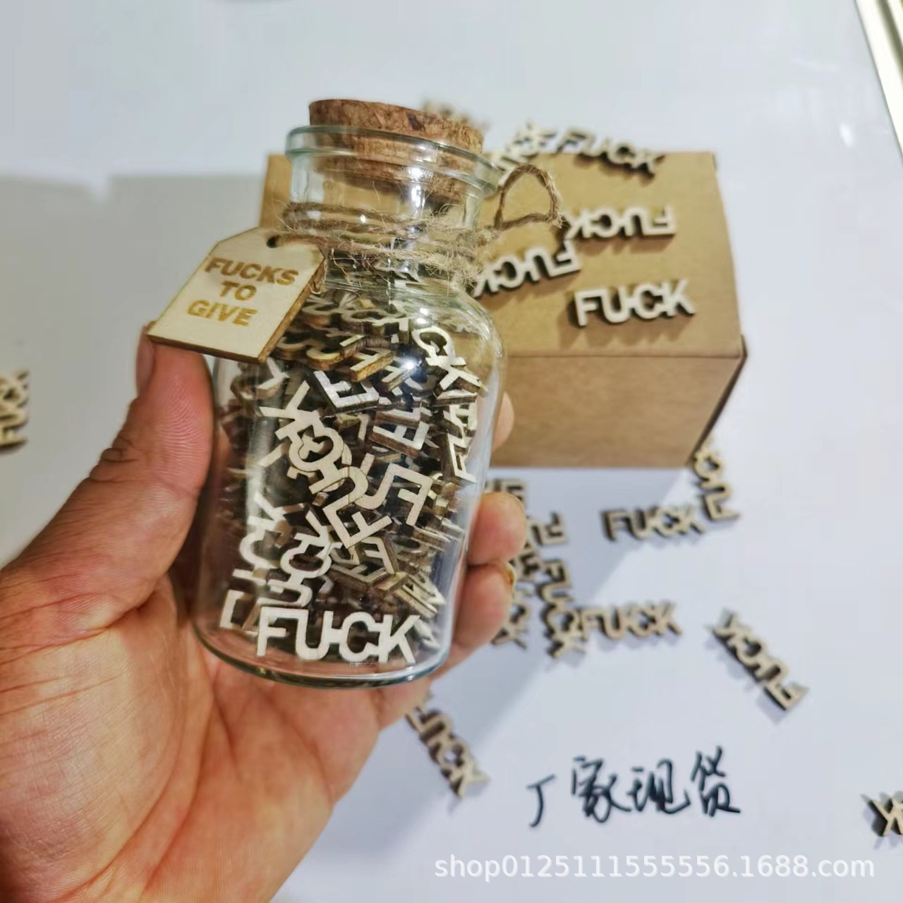 JarofFucksHugstoGive - Piezas de Madera con Forma de Letras para Desahogarse, Bromas de Cumpleaños, Alivio del Estrés de Fábrica, Disponibles en Existencias image 3
