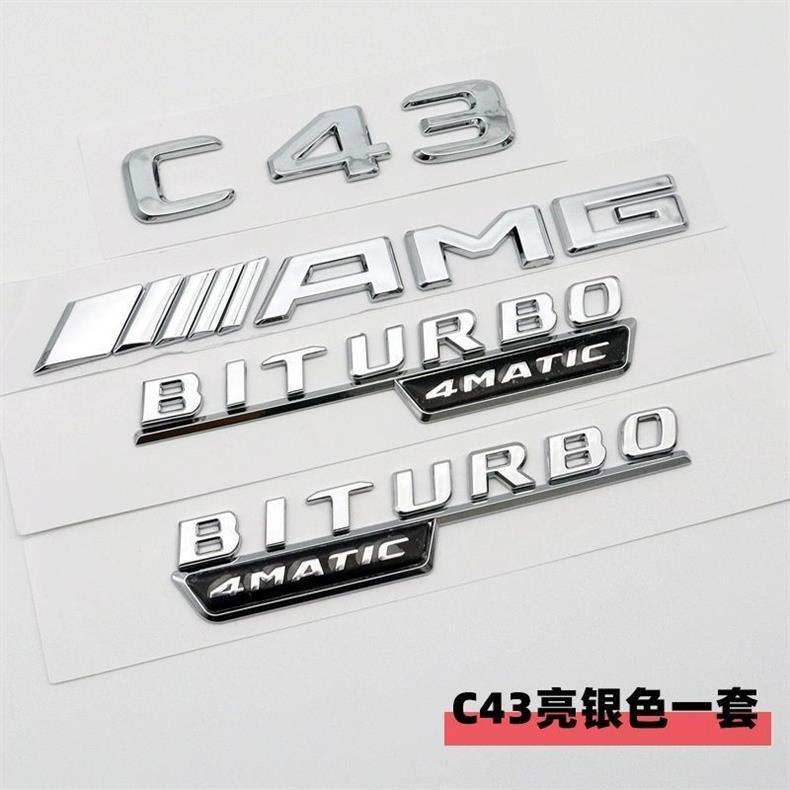 Mercedes-Benz AMG emblem, new E-Class and C-Class modifications, C43, C63S, E53, E63S, rear and side emblems, black modification decals