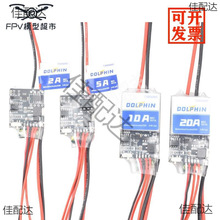 2A//10A/20A·pˢ{Dolphin λx܇PWM̖ ܇