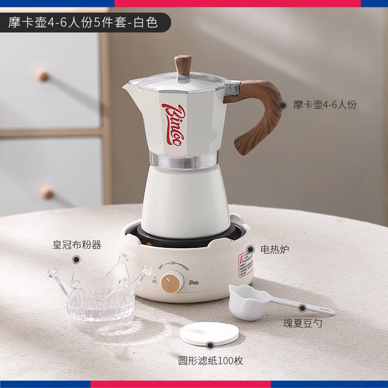 Bincoo Moka Pot Máquina de café Hogar Pequeño Horno eléctrico Extracto Máquina de café de mano Juego de café