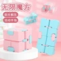 儿童减压无限翻转魔方