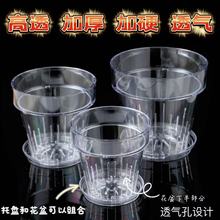 圆形高透明加厚壁挂桌面阳台窗台客厅蝴蝶兰热值绿植花卉简约花盆