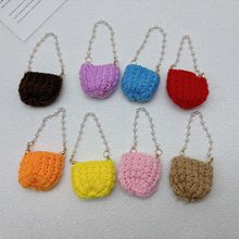 新款DIY毛线链条包包 掌门狗毛绒玩具包包挂件 手提斜跨珍珠链条
