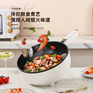 Manufacturer Wholesale Electric Frying Pan for Home Use, Large Capacity Electric Hot Pot, All-In-One Electric Cooking Pot for Steaming, Boiling, Frying and Stir-Frying, with Intelligent Control