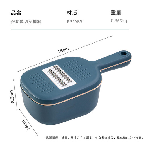 Beishi potato grater drain basket multifunctional vegetable cutter grater kitchen household vegetable radish slicer