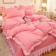 公主风床单四件套双层荷叶边纯色浪漫被套床单三件套韩版床上用品