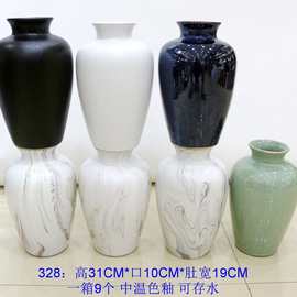 厂家直销陶瓷花瓶批发现代时尚花插花器家居饰品仿真花鲜花花瓶