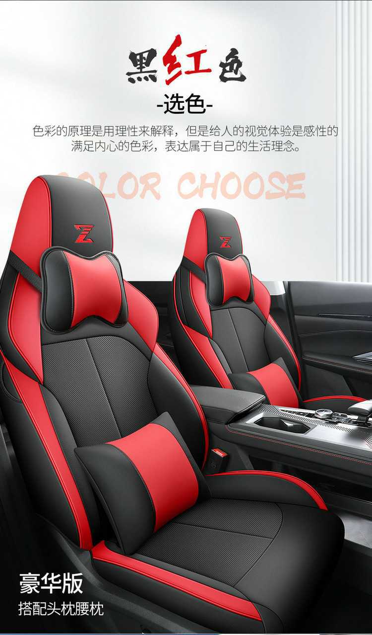 2624 model Changan Oushang Z6 Blue Whale Edition/Smart Electric iDD special car seat covers, all-season full-cover seat cushions and seat covers