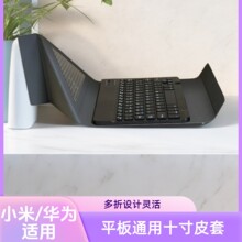 �m����A��matepad11.5sƽ�屣�o��AirSE11��sҫ10Pro֧����