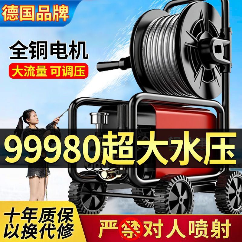 Xǐchējī 2025 Car Washer 220V Portable High Pressure Power Washer (Portable car washer) - 9800w-ten-year-warranty-basic-standard-300x-boost-13m-hose-short-gun