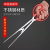 wholesale Stainless steel ricefield eel Loach Pliers Clamp garbage Clamp Clamming Tool band Crab pincers