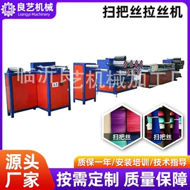 其他塑料机械;塑机辅机;塑料拉丝机